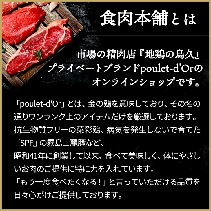 ブラジル産 鶏モモ肉 2kg 豚ロースとんかつ用 400g（80g*5枚） セット 冷凍品
