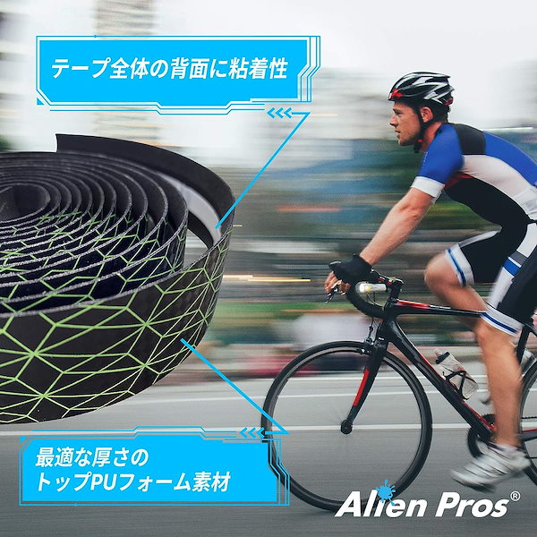 Qoo10] Alien Pros 自転車用炭素繊維ハ