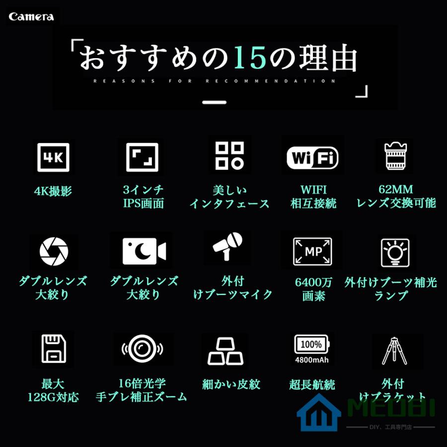 デジタルカメラ ビデオカメラ 即納 一眼レフ 4K 6400万画素 2024新品 IRナイトビジョン 16倍ズーム 電子手ブレ補正 F=2.7大絞り 3インチ画面 WIFI対応