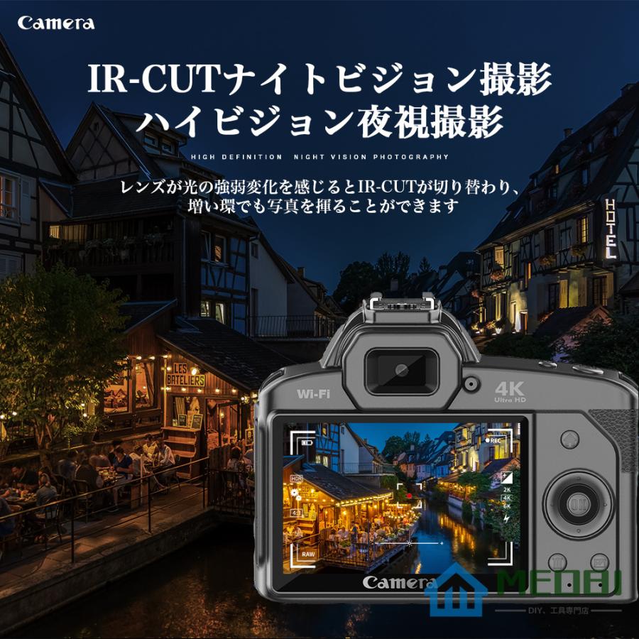 デジタルカメラ ビデオカメラ 即納 一眼レフ 4K 6400万画素 2024新品 IRナイトビジョン 16倍ズーム 電子手ブレ補正 F=2.7大絞り 3インチ画面 WIFI対応