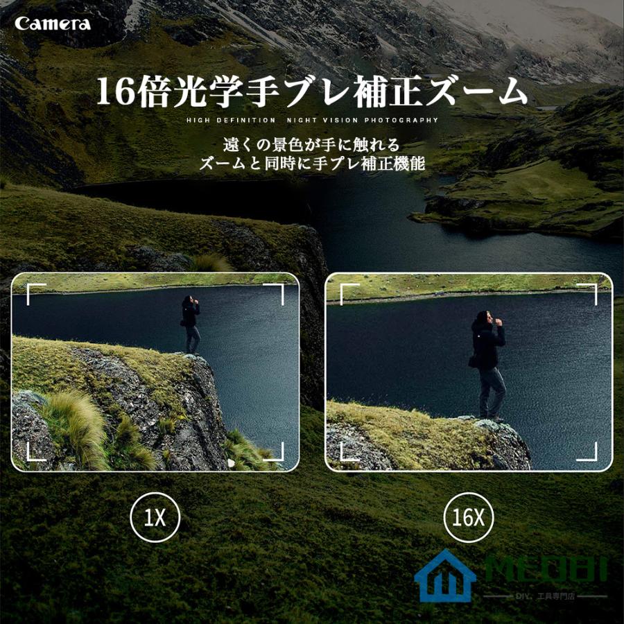 デジタルカメラ ビデオカメラ 即納 一眼レフ 4K 6400万画素 2024新品 IRナイトビジョン 16倍ズーム 電子手ブレ補正 F=2.7大絞り 3インチ画面 WIFI対応