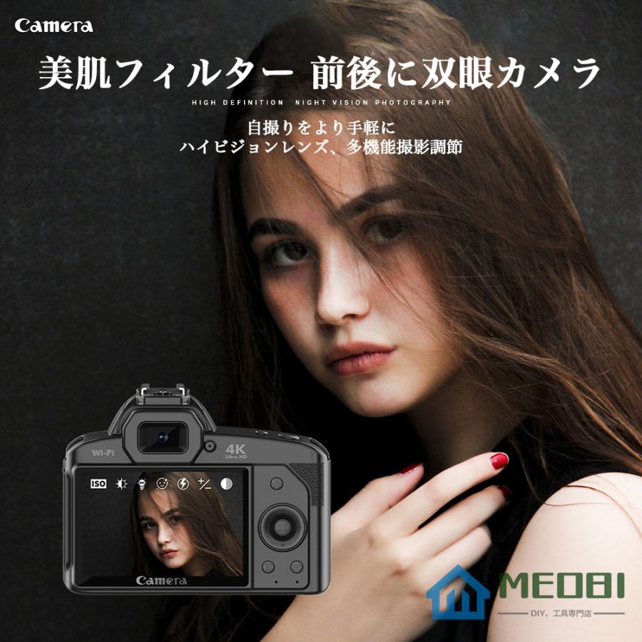 デジタルカメラ ビデオカメラ 即納 一眼レフ 4K 6400万画素 2024新品 IRナイトビジョン 16倍ズーム 電子手ブレ補正 F=2.7大絞り 3インチ画面 WIFI対応