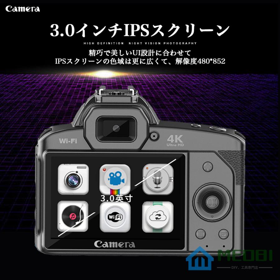 デジタルカメラ ビデオカメラ 即納 一眼レフ 4K 6400万画素 2024新品 IRナイトビジョン 16倍ズーム 電子手ブレ補正 F=2.7大絞り 3インチ画面 WIFI対応