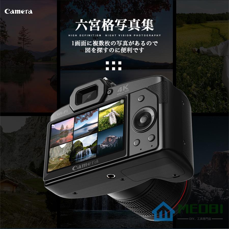 デジタルカメラ ビデオカメラ 即納 一眼レフ 4K 6400万画素 2024新品 IRナイトビジョン 16倍ズーム 電子手ブレ補正 F=2.7大絞り 3インチ画面 WIFI対応