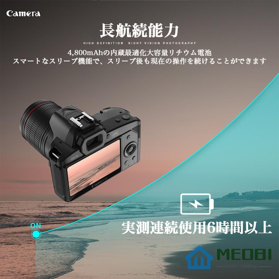 デジタルカメラ ビデオカメラ 即納 一眼レフ 4K 6400万画素 2024新品 IRナイトビジョン 16倍ズーム 電子手ブレ補正 F=2.7大絞り 3インチ画面 WIFI対応
