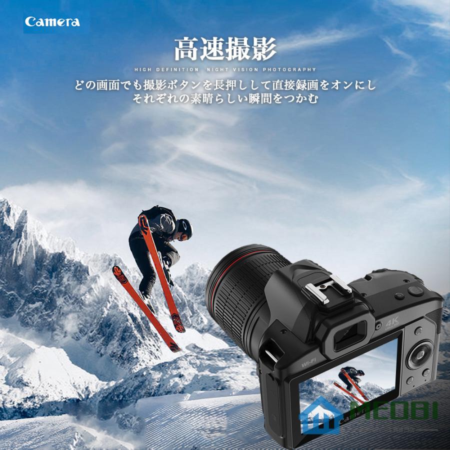 デジタルカメラ ビデオカメラ 即納 一眼レフ 4K 6400万画素 2024新品 IRナイトビジョン 16倍ズーム 電子手ブレ補正 F=2.7大絞り 3インチ画面 WIFI対応