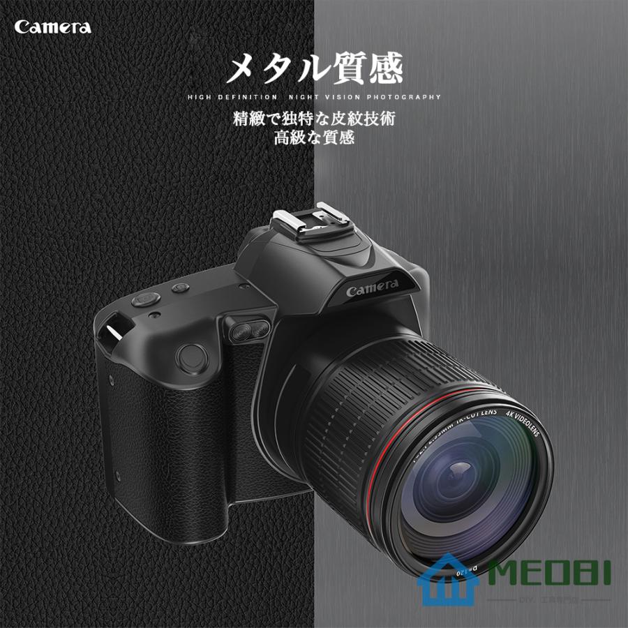 デジタルカメラ ビデオカメラ 即納 一眼レフ 4K 6400万画素 2024新品 IRナイトビジョン 16倍ズーム 電子手ブレ補正 F=2.7大絞り 3インチ画面 WIFI対応