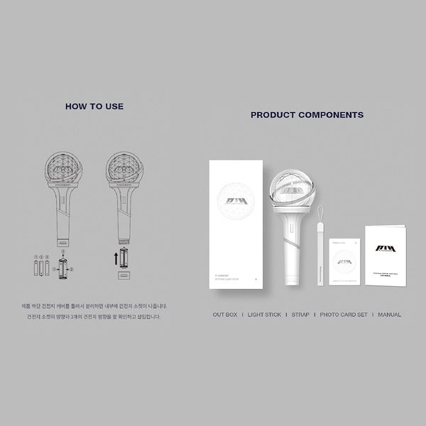 Qoo10] FNC ENTERTAINMENT [公式] P1Harmony - [OF