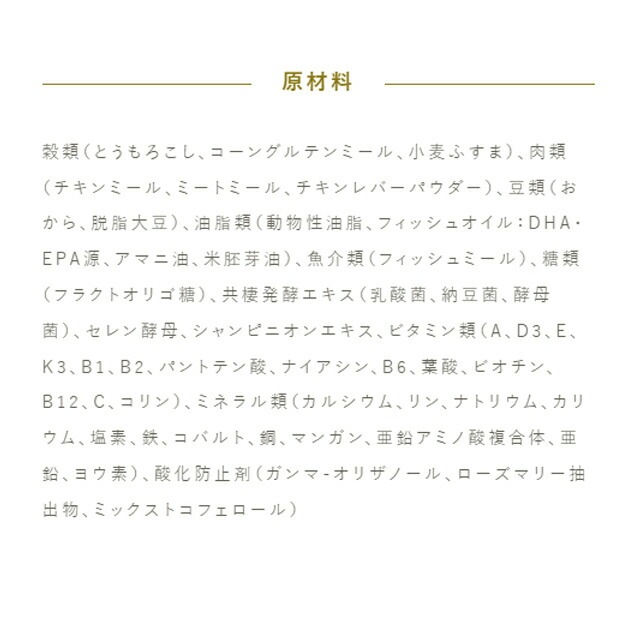 プロフェッショナル バランス 1歳まで 子いぬ用 6kg 【お散歩ハンディシャワー Sサイズ アイボリー付】 プロフェッショナル バランス 1歳まで 子いぬ用 6kg 【お散歩ハンディシャワー Sサイズ アイボリー付】