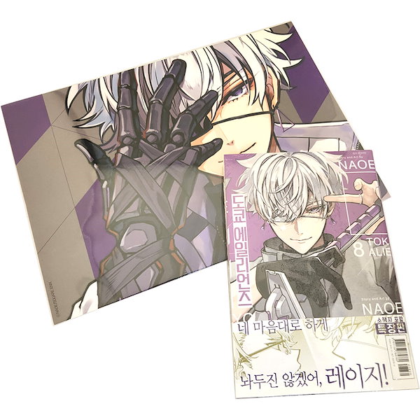 東京エイリアンズ　ポスター　販促 Qoo10] 【ポスターボード付き/韓国版】東京エイリ