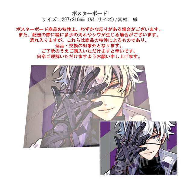 Qoo10] 【ポスターボード付き/韓国版】東京エイリ