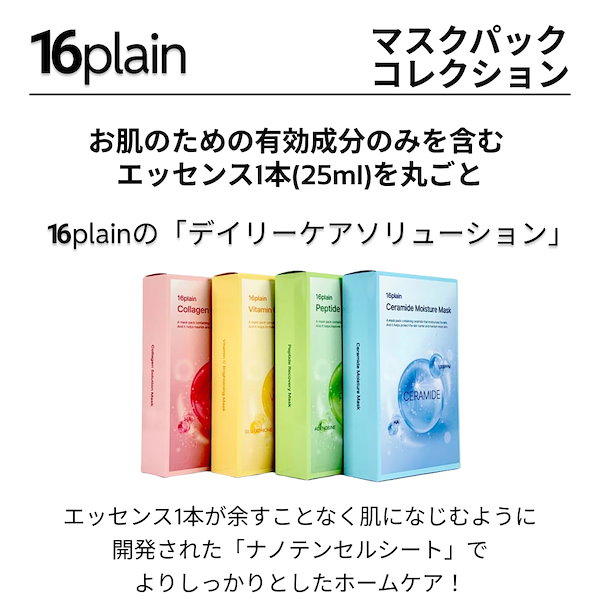 Qoo10] 【100枚 個包装】フェイスパックセット