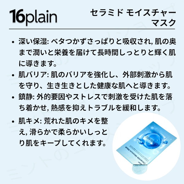Qoo10] 【100枚 個包装】フェイスパックセット