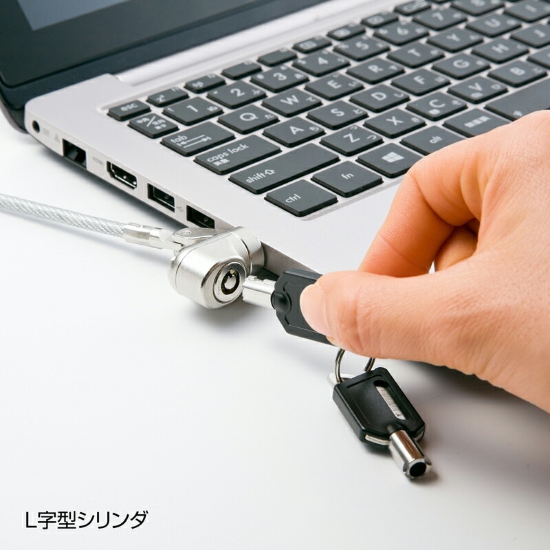 まとめ） サンワサプライ eセキュリティ（マスターキー対応