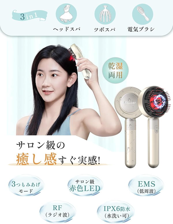 育毛美容機器　電動頭皮ブラシ Qoo10] Kiboer 電動頭皮ブラシ 電気ブラシ 頭皮ケア 特