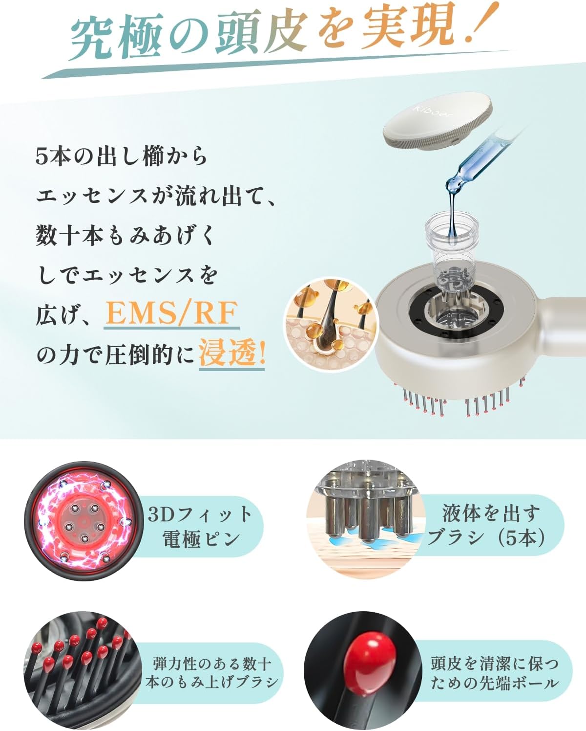 Qoo10] Kiboer 【国内即日発送】電動頭皮ブラシ 電気ブラ