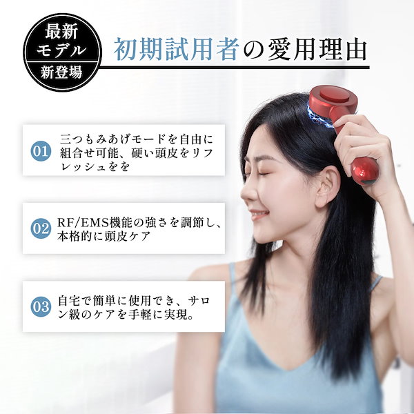 Kiboer 電気ブラシ RF美顔器 リフトブラシ 頭皮 ems ブラシ 134.jpg?fitin=272:272