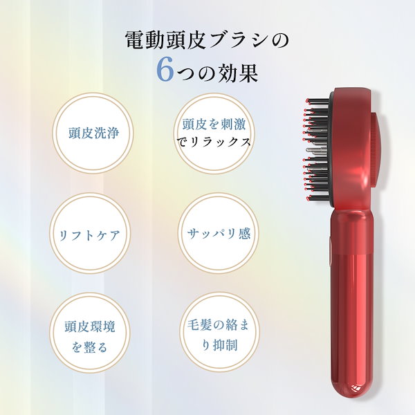 Qoo10] Kiboer 電動頭皮ブラシ 電気ブラシ 頭皮ケア 特