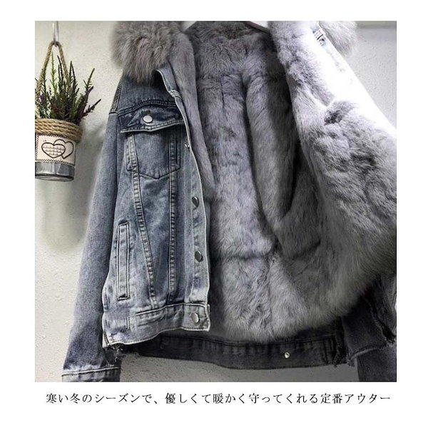 Qoo10] ファー付き コート レディース デニム