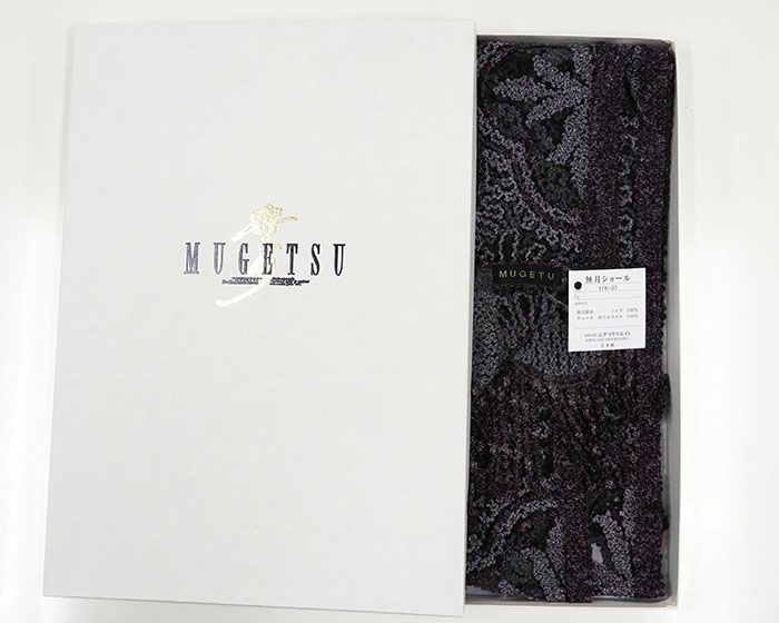 ストール 無月 絣糸ショール シルク 羽織物 日本製 MUGETU ショール 新品