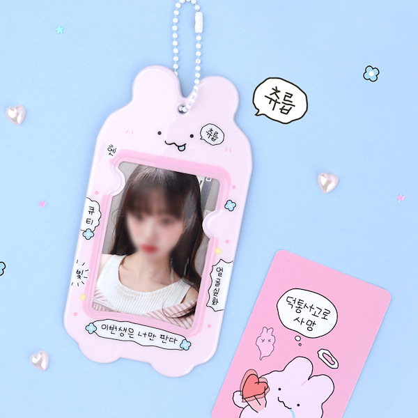 1セット限定】Stray Kids チャンビン SKZOO トエッキ トレカ