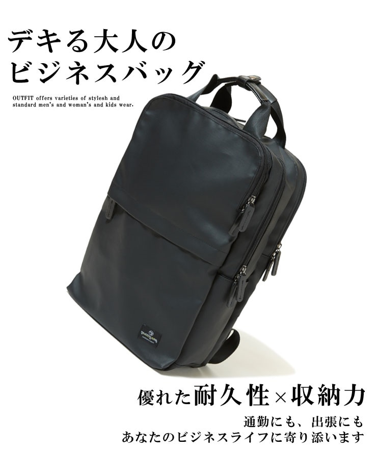 ビジネスバッグ メンズ 大容量 出張 2 メンズバッグ シューズ 小物送料無料 お買い得