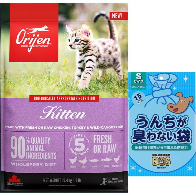 【正規品】オリジン キトゥン 5.4kg【犬想いオリジナルセット】【BOS うんちが臭わない袋付】 【正規品】オリジン キトゥン 5.4kg【犬想いオリジナルセット】【BOS うんちが臭わない袋付】