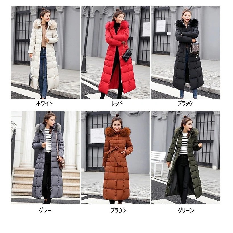 中綿ダウンジャケット レディース 中綿ダウンコート ロング丈 冬用 大きいサイズ 配色ファー付フード 中綿ダウンコート 暖かい 防風防寒着 厚手 オシャレ 6色 中綿ダウンジャケット レディース 中綿ダウンコート ロング丈 冬用 大きいサイズ 配色ファー付フード 中綿ダウンコート 暖かい 防風防寒着 厚手 オシャレ 6色