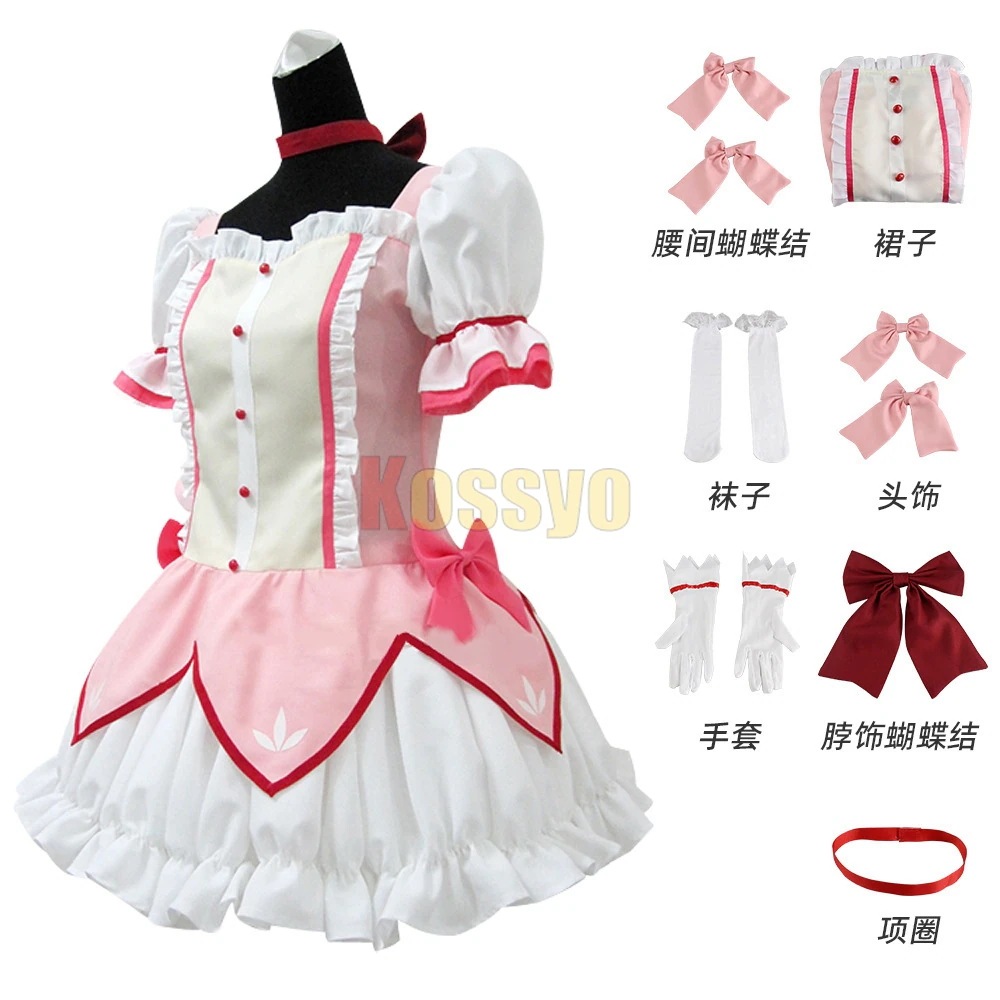 コスプレ衣鹿目まどか魔法少女まどかマギカ鹿目まどかウィッグ付きイベントパーティー変演出服クリスマスパーティー