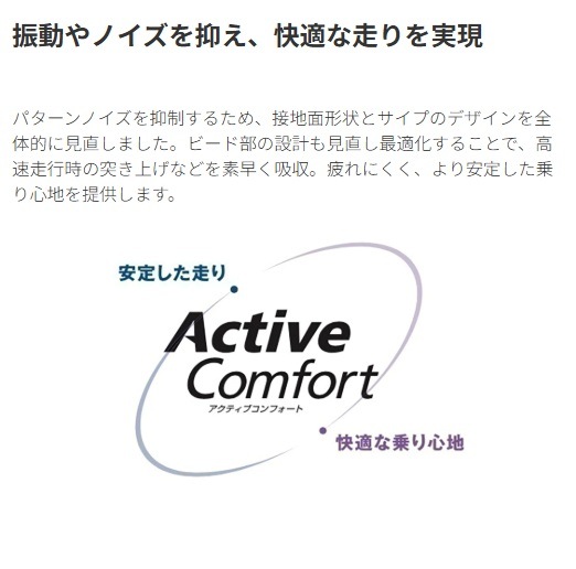 24年製 PRIMACY 3 275/35R19 100Y XL MOE ZP 夏タイヤ 輸入車 [営業日午前着金で当日出荷][在庫有-取付店直送可]