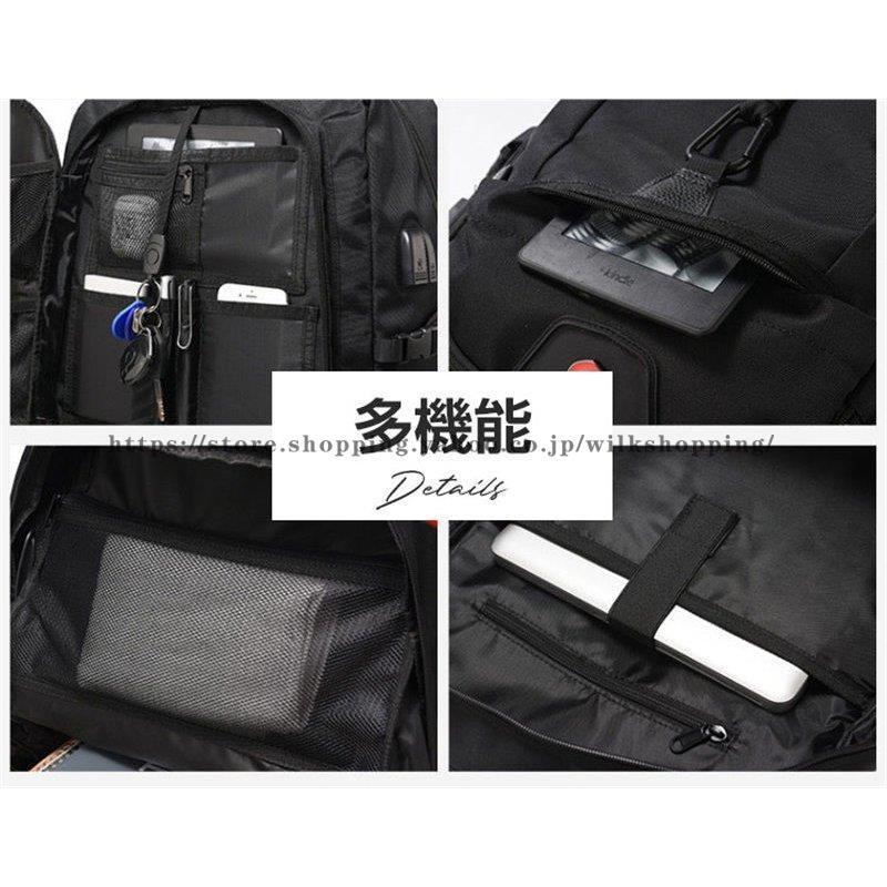 登山用リュック 80L バックパック リュックサック 大容量 リュック 登山 丈夫 旅行 防災 遠足 撥水 アウトドア 男女兼用