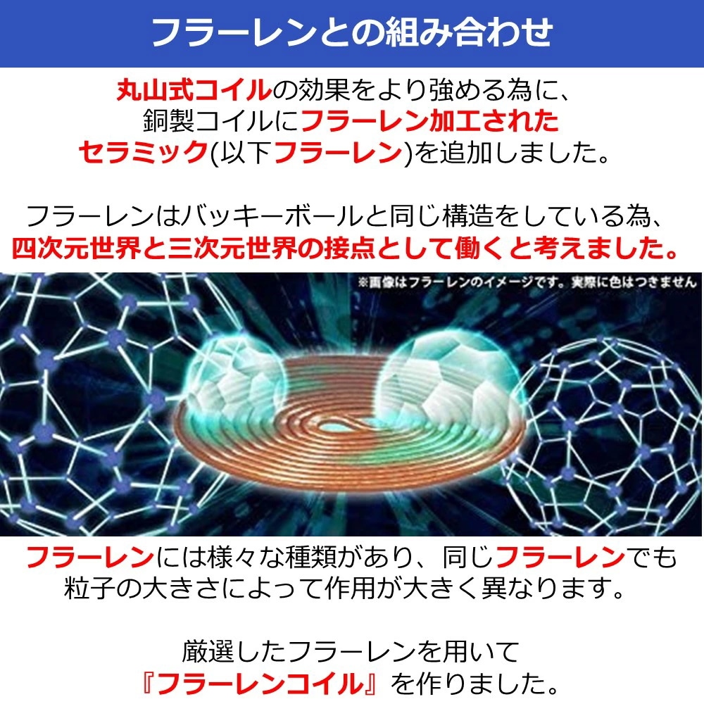 ブラックアイ ガイアスネックレス 電磁波対策 電磁波 丸山式 電磁波防止グッズ 電磁波カット ネックレス 電磁波ブロッカー 5G対策 ペンダント 5G対応 電磁波対策グッズ 電磁波防 ブラックアイ ガイアスネックレス 電磁波対策 電磁波 丸山式 電磁波防止グッズ 電磁波カット ネックレス 電磁波ブロッカー 5G対策 ペンダント 5G対応 電磁波対策グッズ 電磁波防