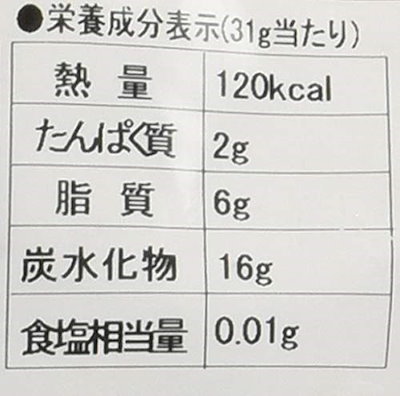 得価日本製 ALISHAN : ナッツ 大容量 1kg アリサン 有機ナ : 食品 正規品安い