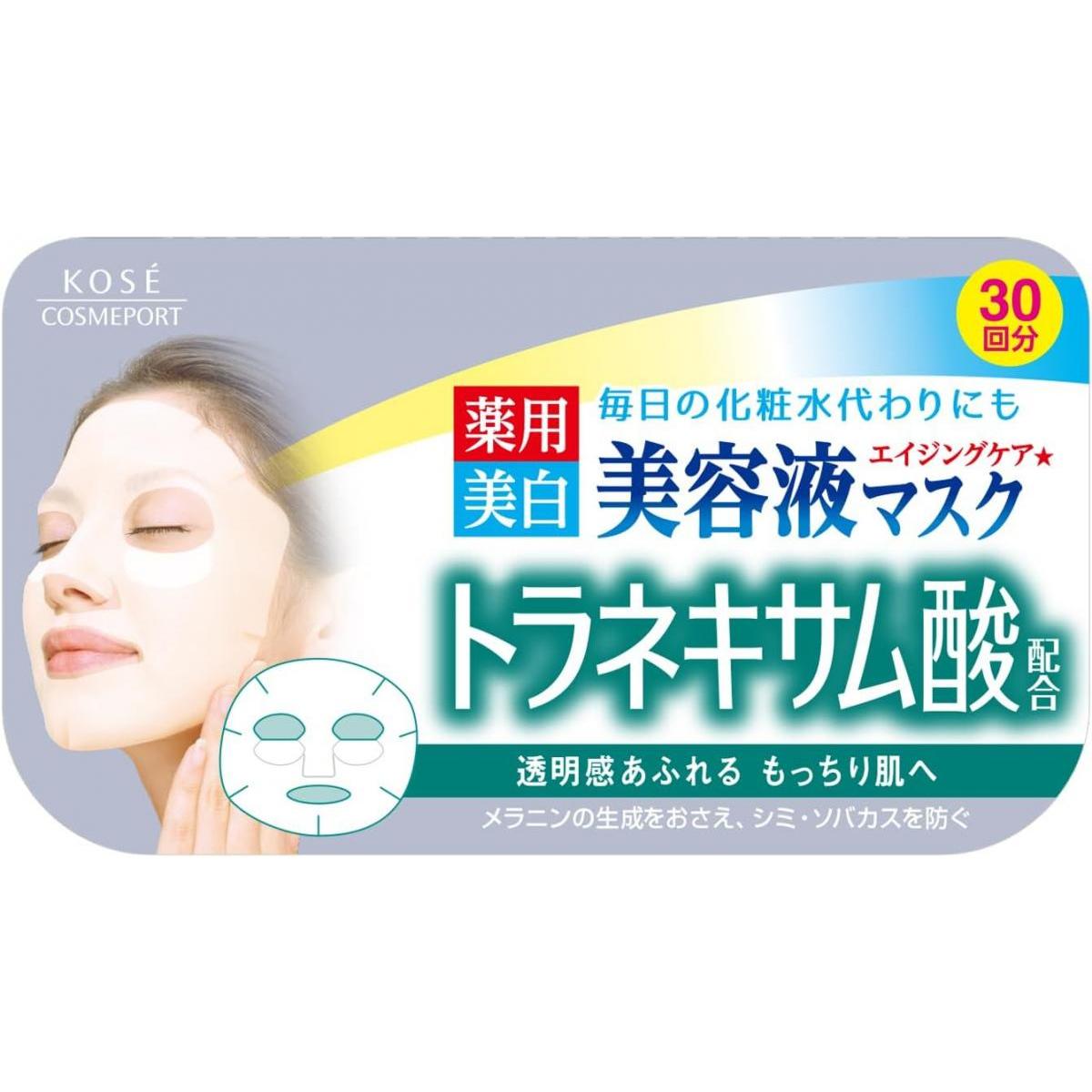 【まとめ買い】KOSE コーセー クリアターン エッセンスマスク トラネキサム酸 30回分×10個セット フェイスマスク 大容量 パック シートマスク 【医薬部外品】