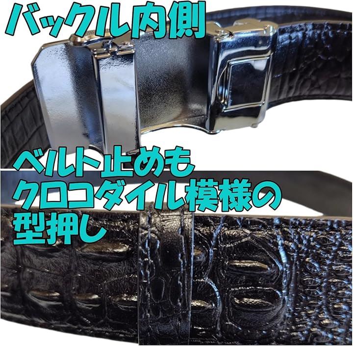 メンズ クロコダイル 型押し ベルト 牛革 レザー わに オートロック 穴なし ビジネス(ブラック B) メンズ クロコダイル 型押し ベルト 牛革 レザー わに オートロック 穴なし ビジネス(ブラック B)