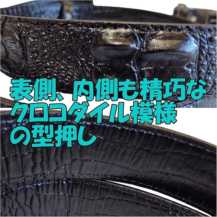 メンズ クロコダイル 型押し ベルト 牛革 レザー わに オートロック 穴なし ビジネス(ブラック B) メンズ クロコダイル 型押し ベルト 牛革 レザー わに オートロック 穴なし ビジネス(ブラック B)