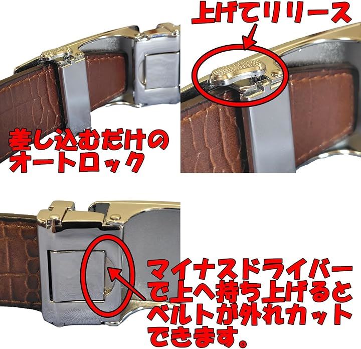 メンズ クロコダイル 型押し ベルト 牛革 レザー わに オートロック 穴なし ビジネス(ブラック B) メンズ クロコダイル 型押し ベルト 牛革 レザー わに オートロック 穴なし ビジネス(ブラック B)