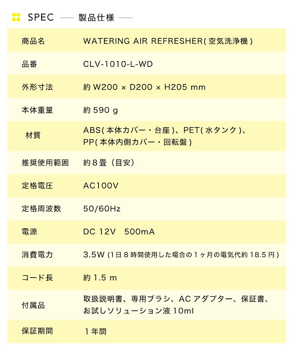 Qoo10] アロボ arobo アロボ 空気清浄機 CLV