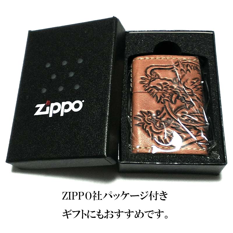 愛用 Leather 手彫り 龍神 カオス ジッポ 本革巻き ライター ZIPPO