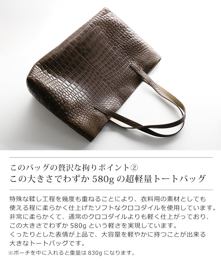 スモールクロコダイルトートバッグレディースHCPセンター取りポーチ付きA4全5色『