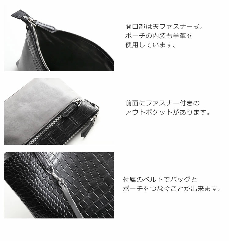 スモールクロコダイルトートバッグレディースHCPセンター取りポーチ付きA4全5色『