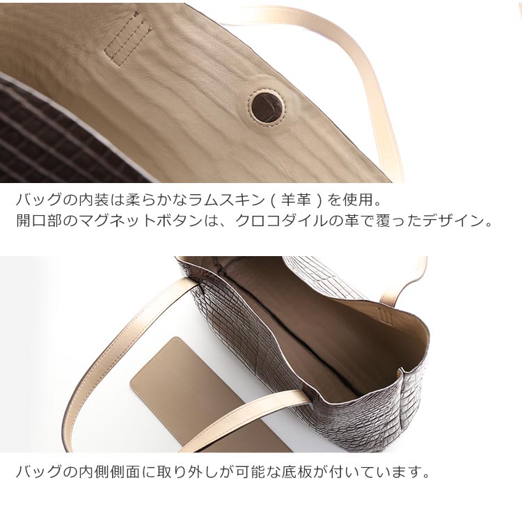 スモールクロコダイルトートバッグレディースHCPセンター取りポーチ付きA4全5色『