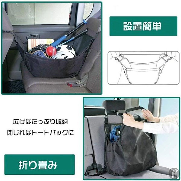 Qoo10] エコバッグ買い物バッグ車内収納ハンモック
