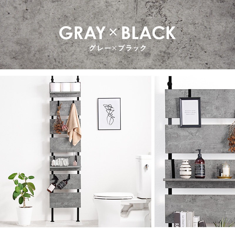 ウォールラック グレー/ブラック 壁面収納 幅40 高さ265cmまで つっぱり 突っ張りラック 可動棚 フック7個付き ディスプレイラック 飾り棚