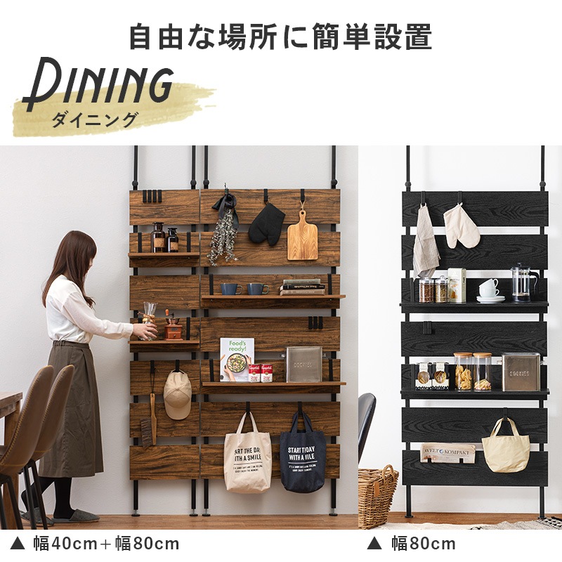 ウォールラック グレー/ブラック 壁面収納 幅40 高さ265cmまで つっぱり 突っ張りラック 可動棚 フック7個付き ディスプレイラック 飾り棚