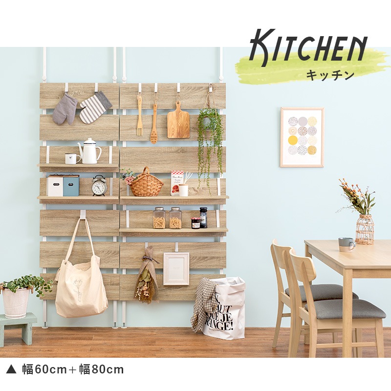 ウォールラック グレー/ブラック 壁面収納 幅40 高さ265cmまで つっぱり 突っ張りラック 可動棚 フック7個付き ディスプレイラック 飾り棚