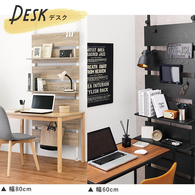 ウォールラック グレー/ブラック 壁面収納 幅40 高さ265cmまで つっぱり 突っ張りラック 可動棚 フック7個付き ディスプレイラック 飾り棚