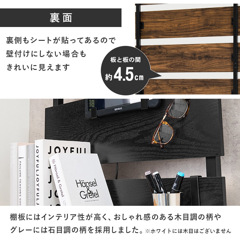 ウォールラック グレー/ブラック 壁面収納 幅40 高さ265cmまで つっぱり 突っ張りラック 可動棚 フック7個付き ディスプレイラック 飾り棚