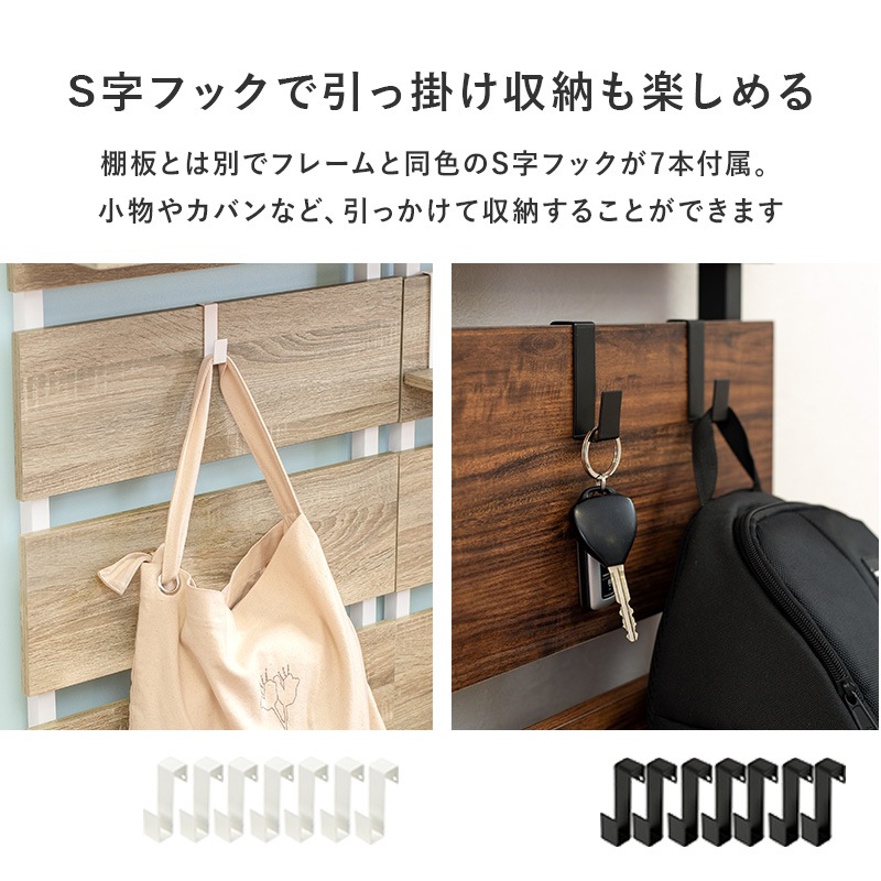 ウォールラック グレー/ブラック 壁面収納 幅40 高さ265cmまで つっぱり 突っ張りラック 可動棚 フック7個付き ディスプレイラック 飾り棚