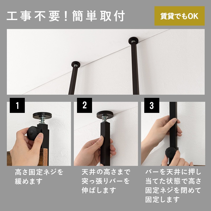 ウォールラック グレー/ブラック 壁面収納 幅40 高さ265cmまで つっぱり 突っ張りラック 可動棚 フック7個付き ディスプレイラック 飾り棚